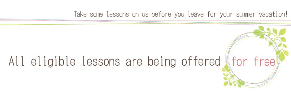 カフェトークからのお年玉。対象レッスン全部無料