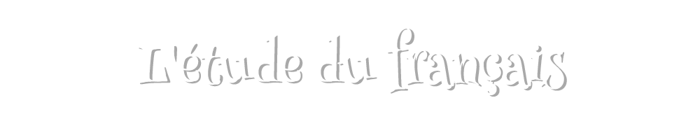 
			從基礎開始學法語L'étude du français