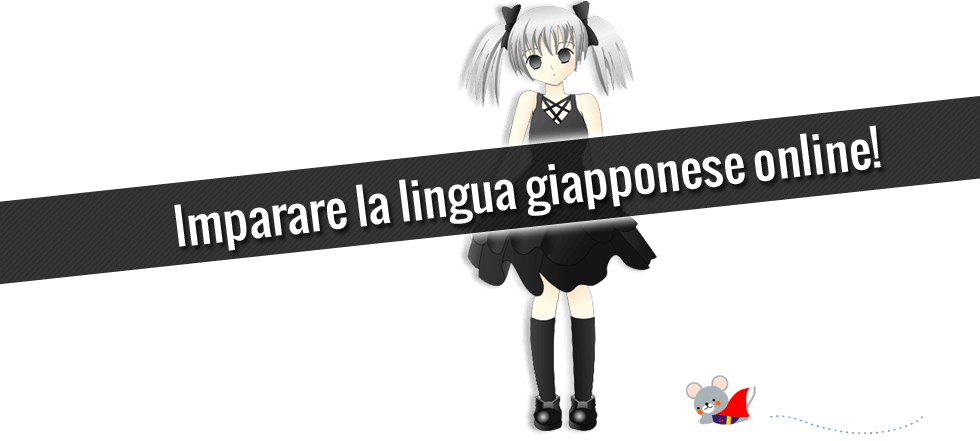 Impariamo la lingua giapponese online!